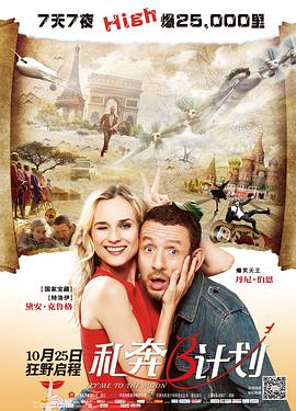 国产成人三级一区二区在线观看一